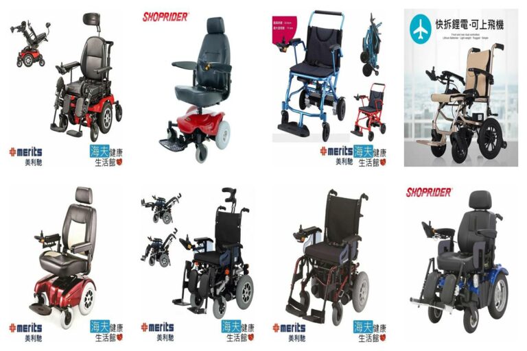 2023年最新版推薦：人氣最高的10款電動輪椅排行榜